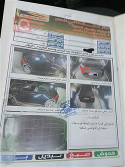 تۆیۆتا ڕاڤ 4